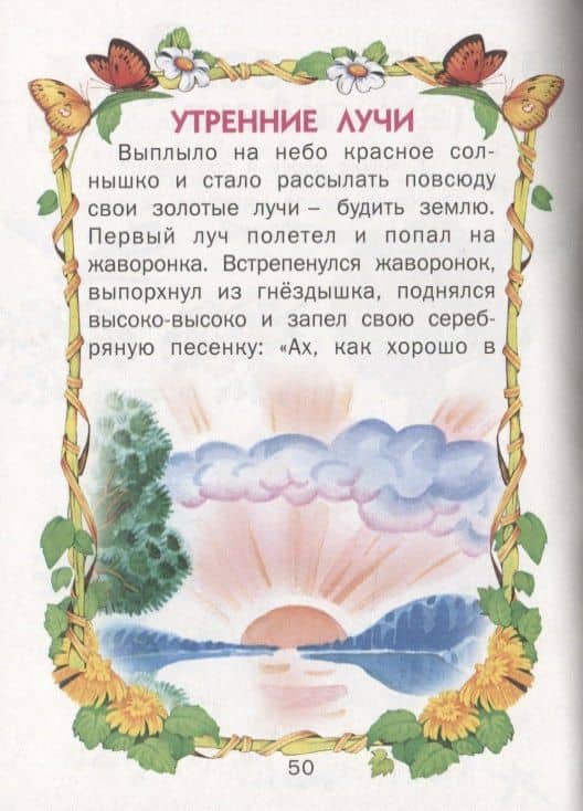 Малышкины сказки и загадки. Чей портрет? (3)
