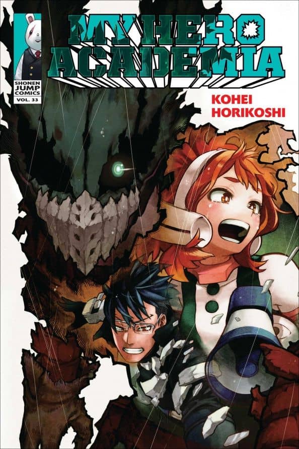 My Hero Academia. Volume 33 — Кохэй Хорикоси