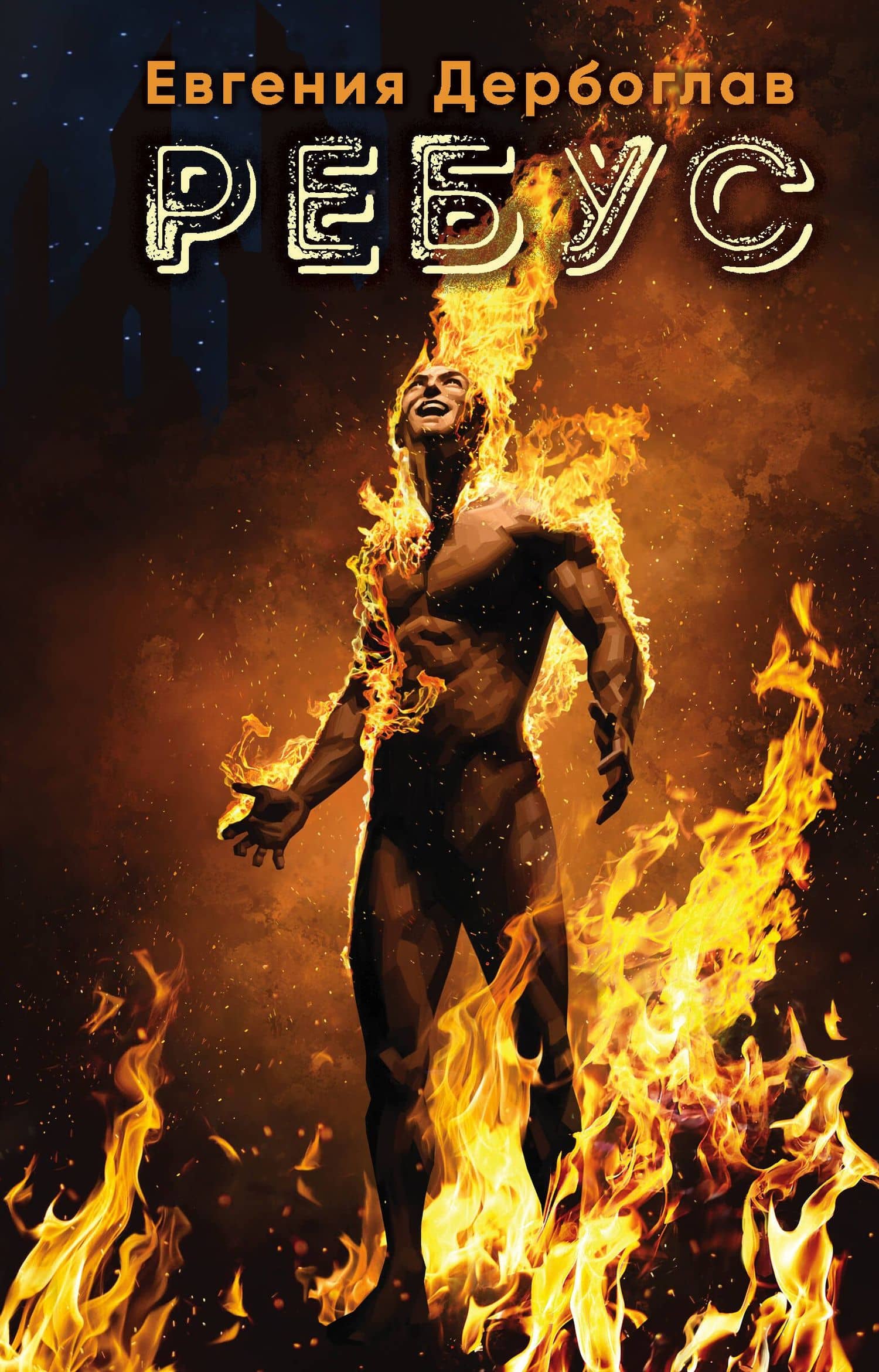 Book cover