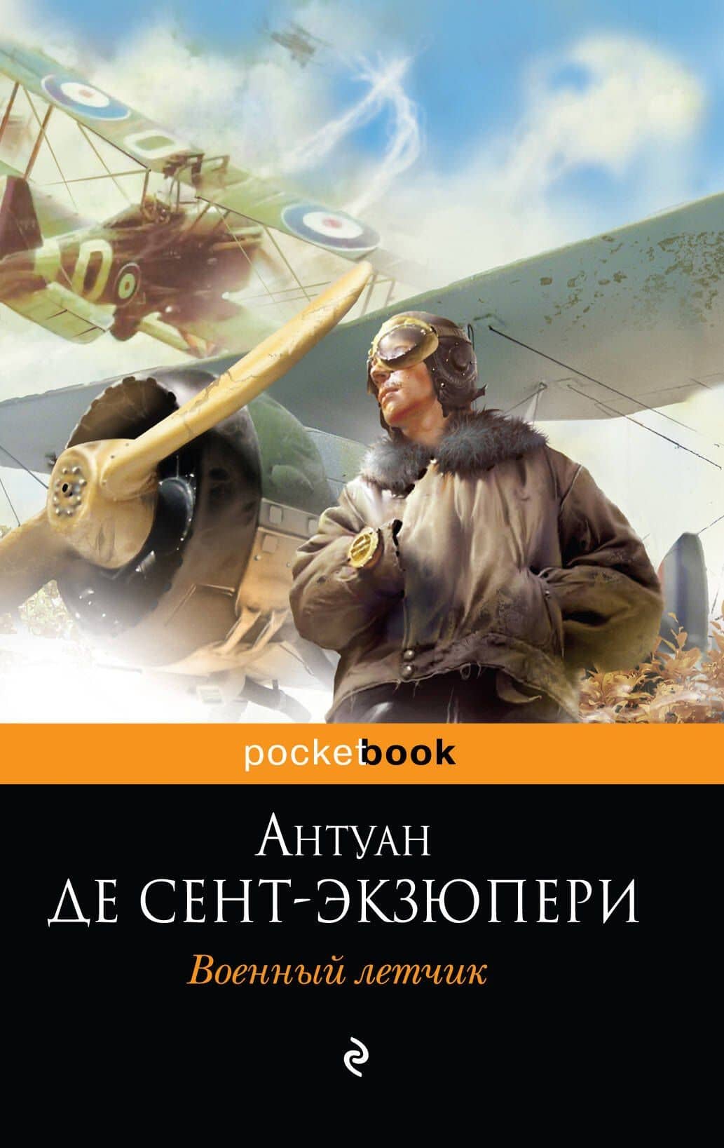 Манон, танцовщица : сборник