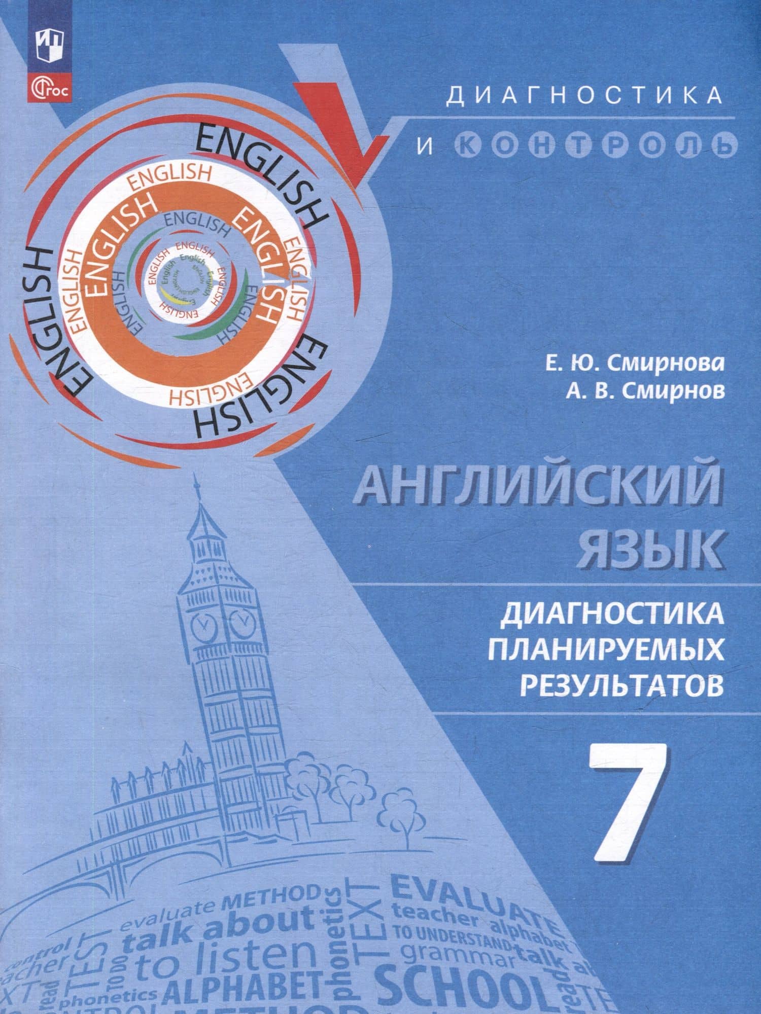 Обложка книги