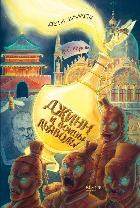 Book cover
