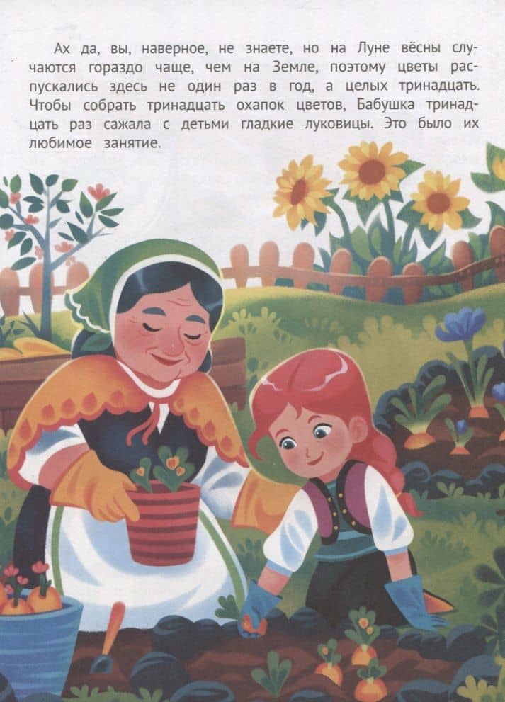 Бабушка, я скучаю! — Леля Сергеевна Тарасевич (3)