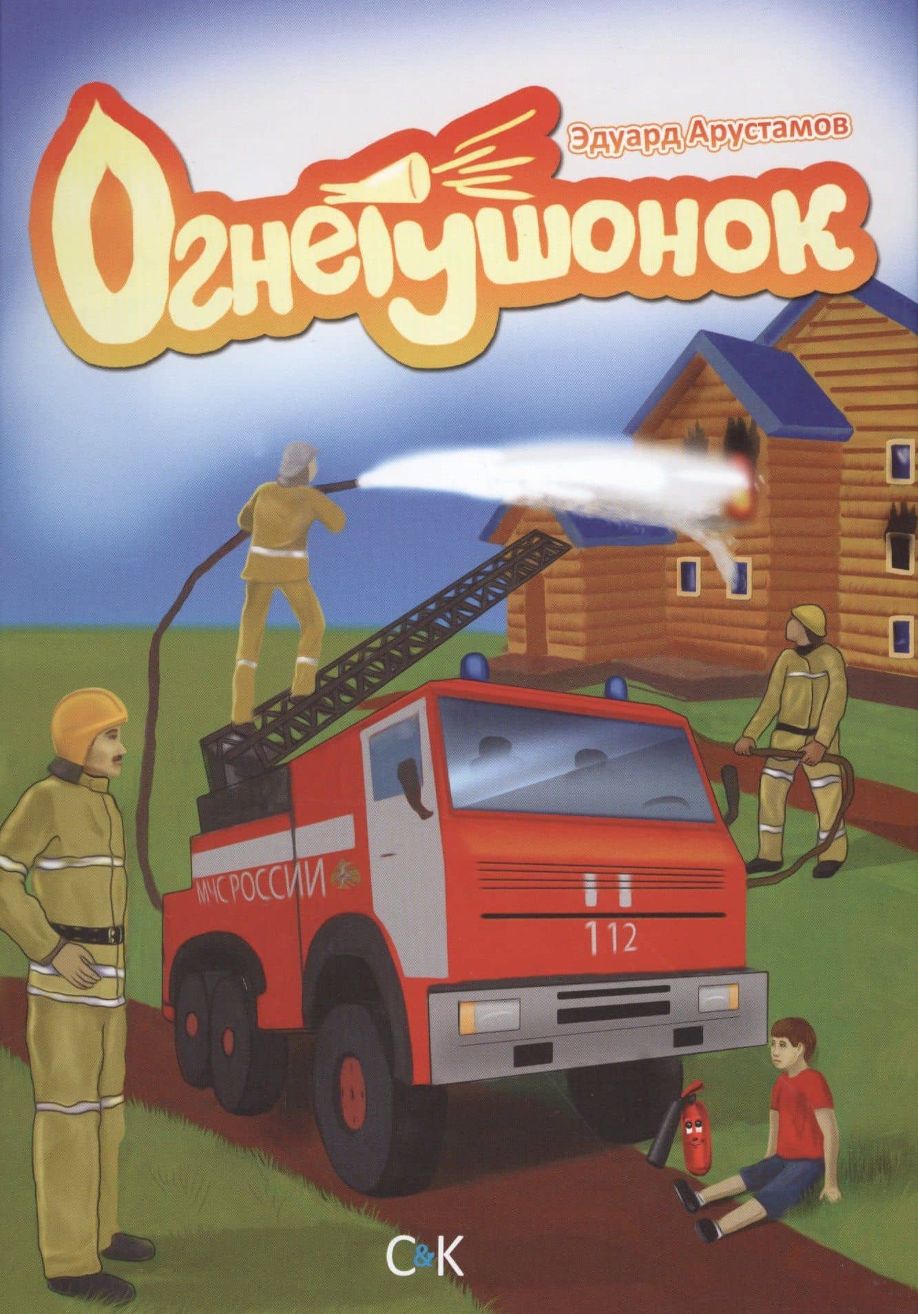 Обложка книги