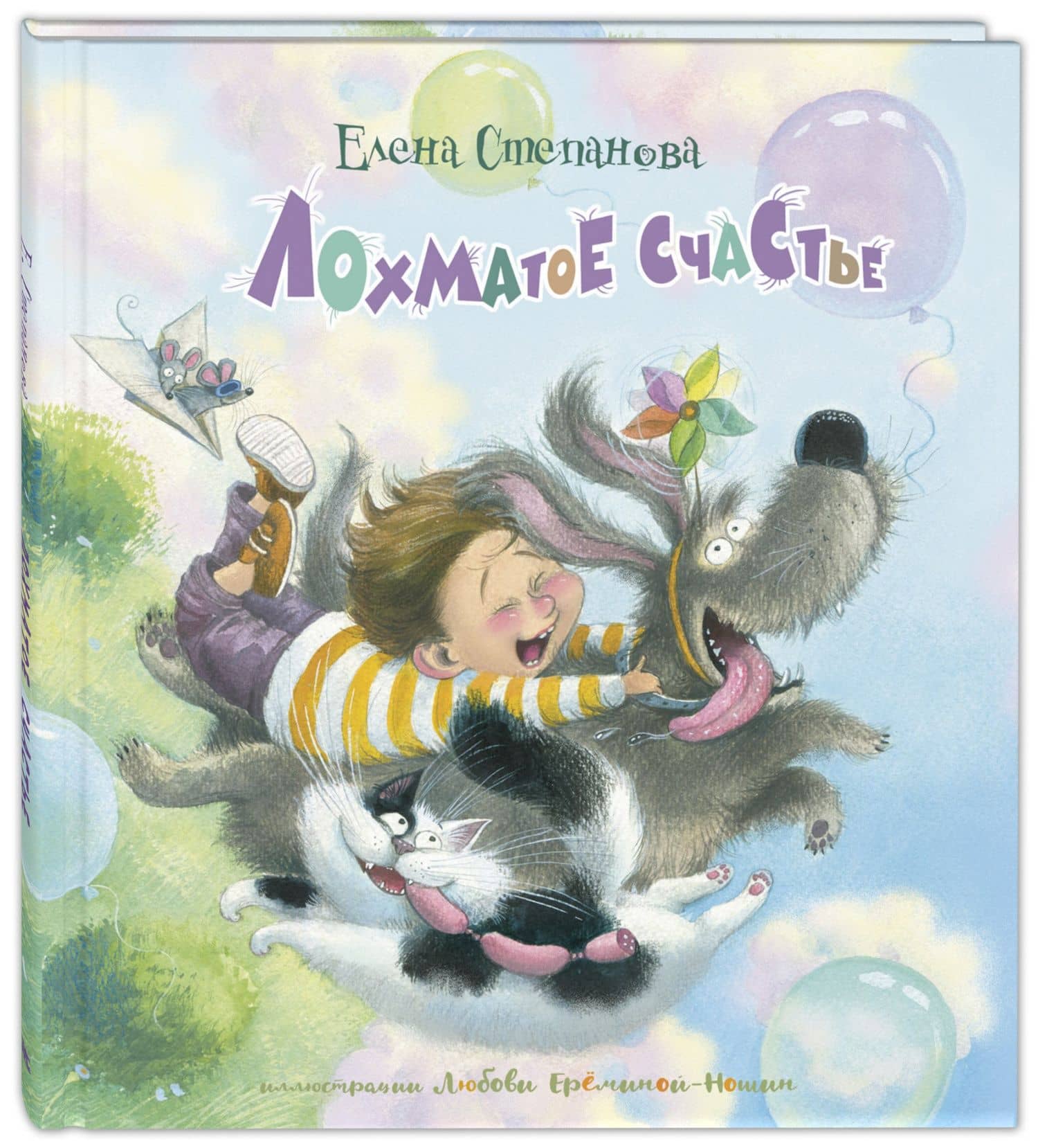 Book cover
