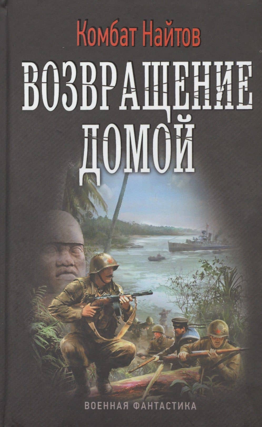 Book cover