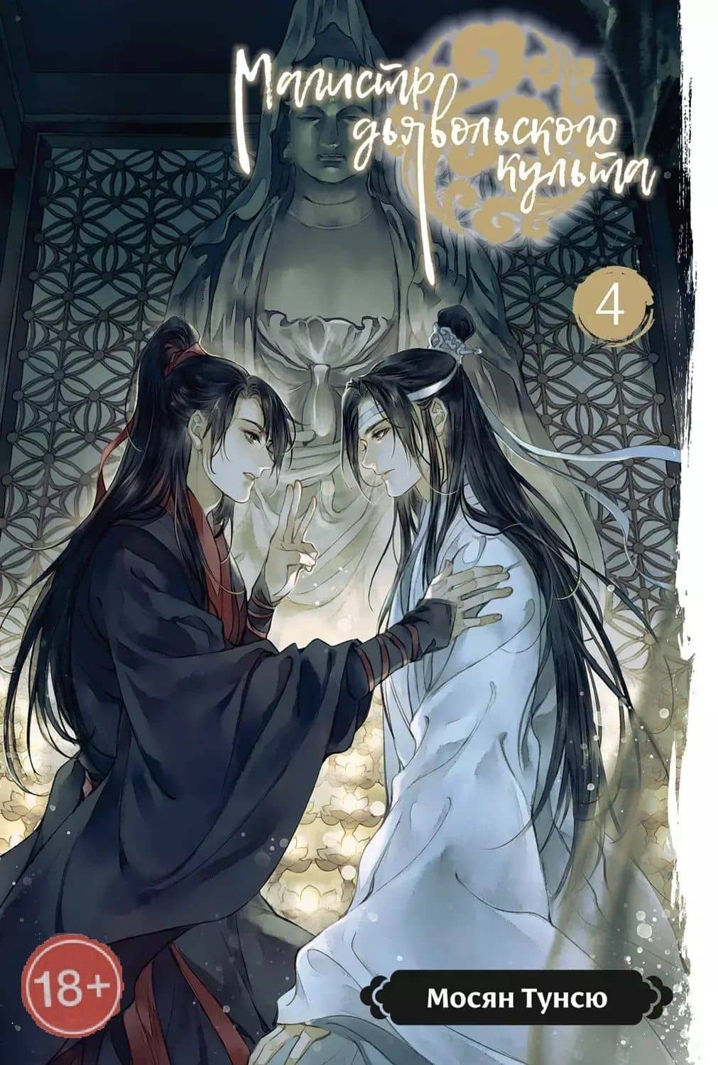 Обложка книги