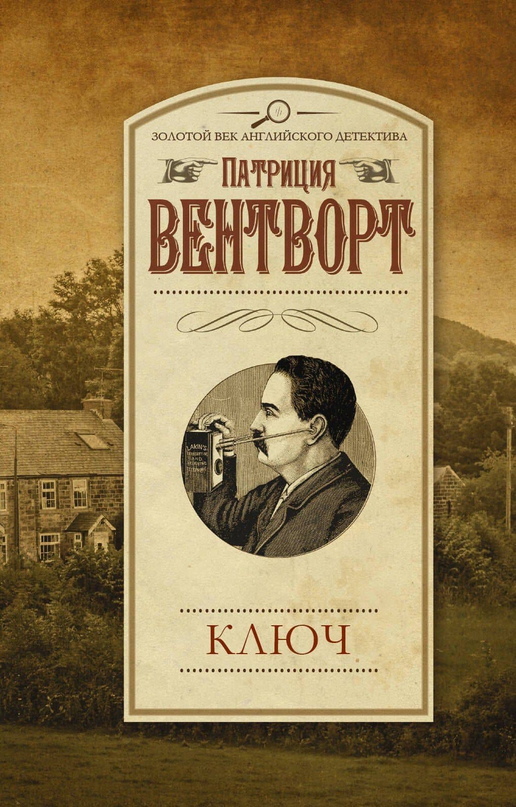 Обложка книги