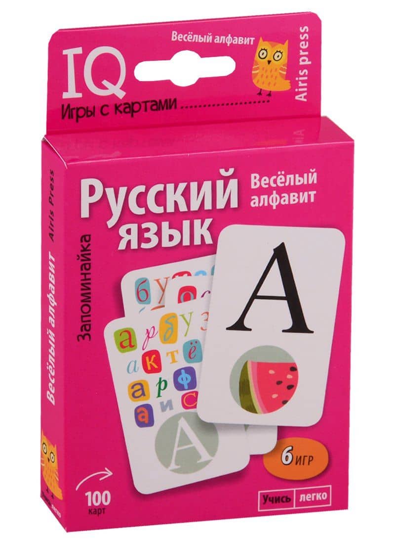 Настольная игра "Запоминайка. Русский язык. Веселый алфавит" — Екатерина Николаевна Емельянова