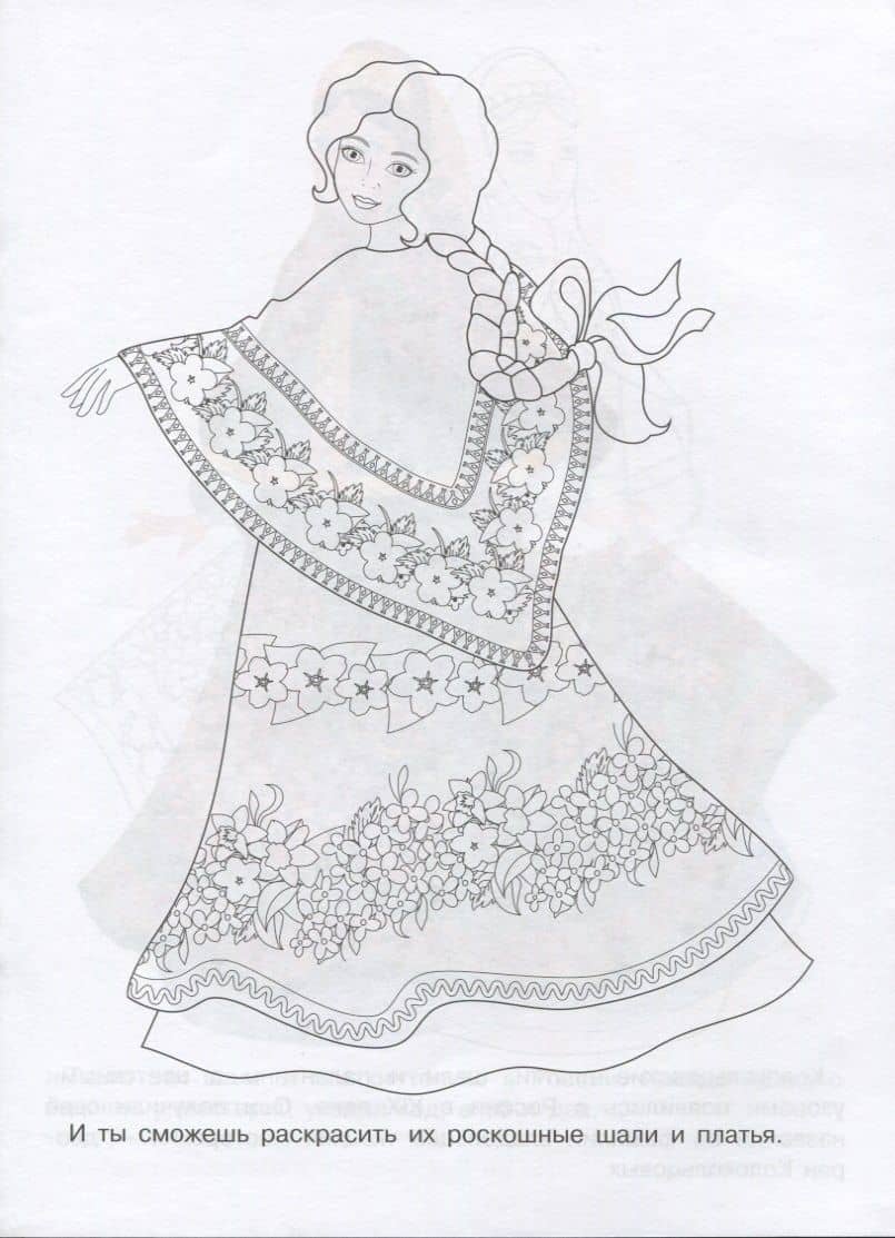 Колокольцово (3)