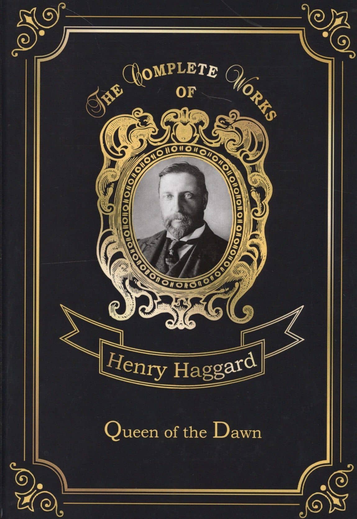 Queen of the Dawn = Владычица Зари: на англ.яз