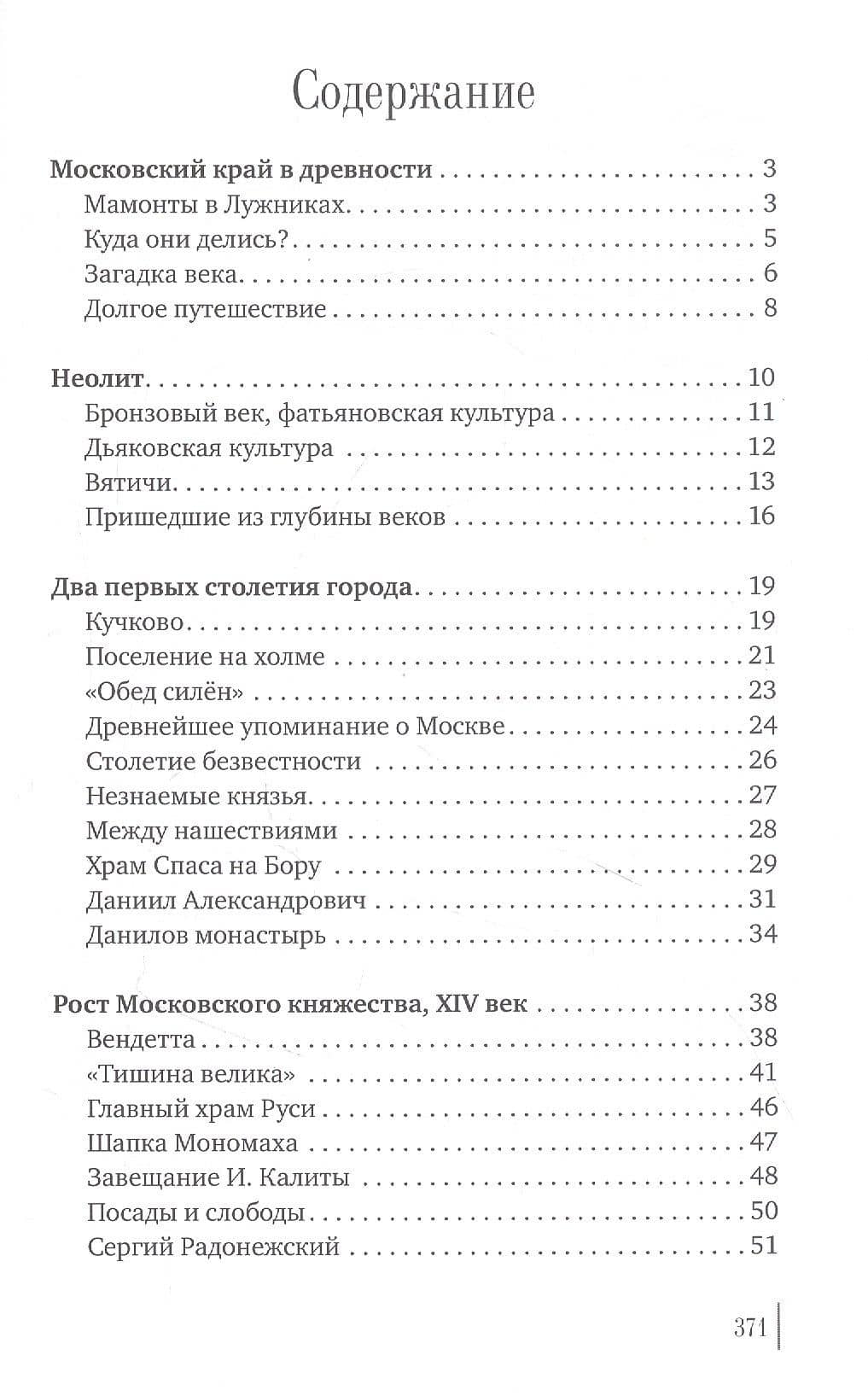 Впервые в Москве — Андрей Николаев (2)