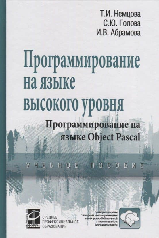 Обложка книги