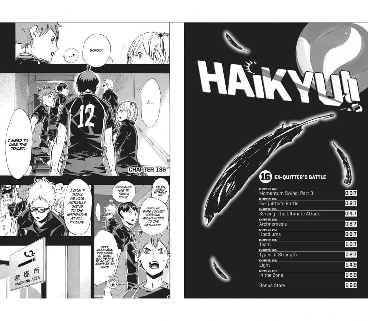Haikyu!! Volume 16 — Haruichi Furudate (2)