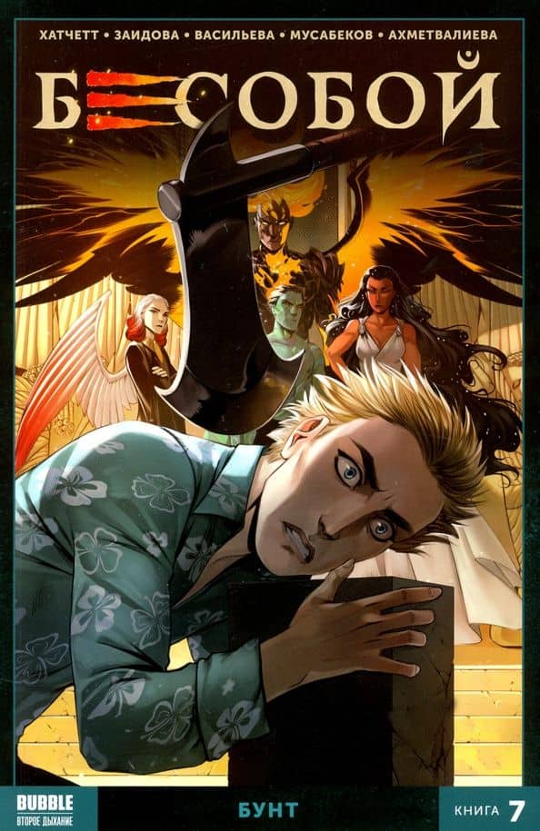 Обложка книги