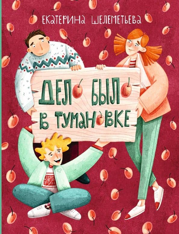 Book cover