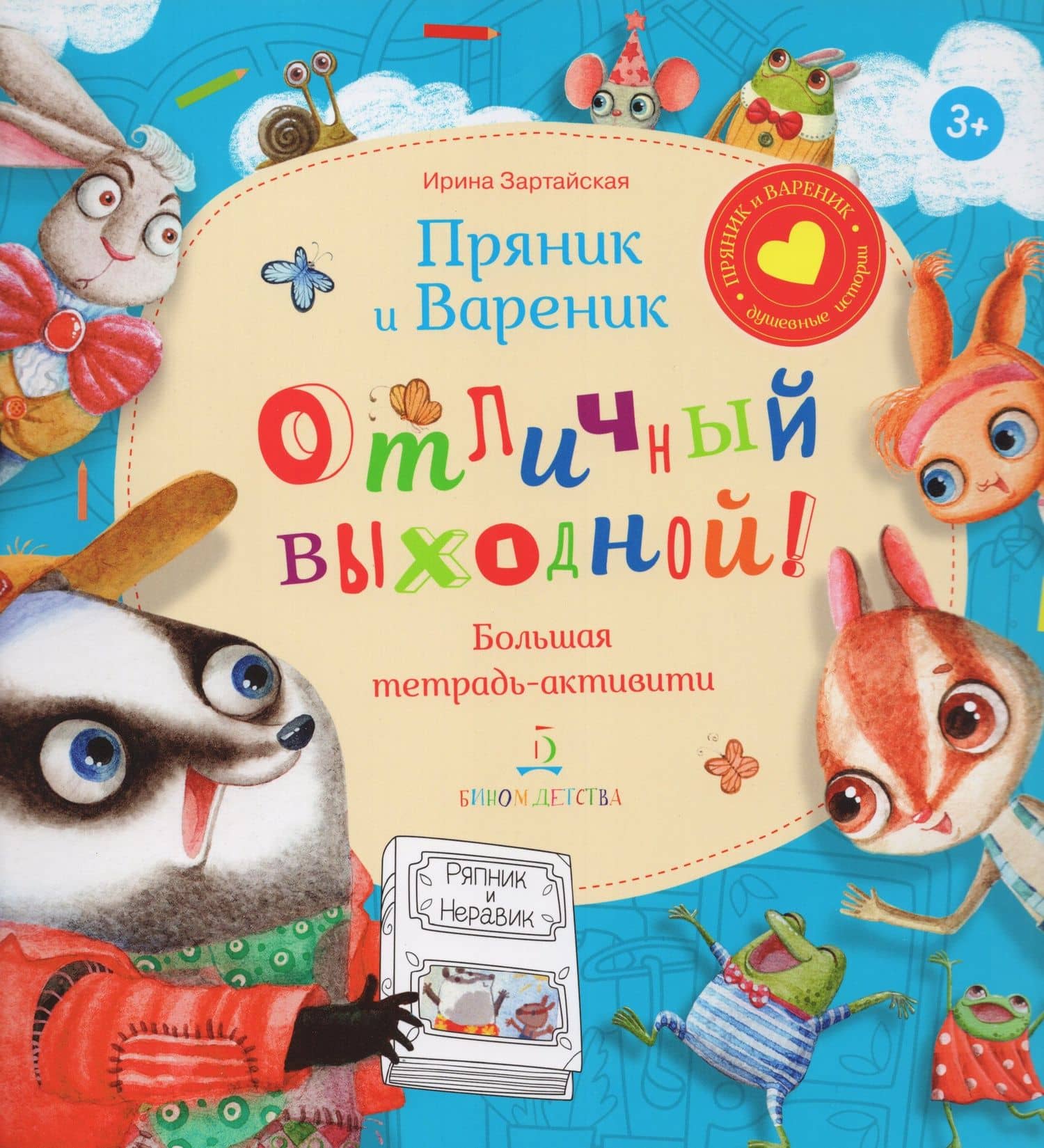 Book cover