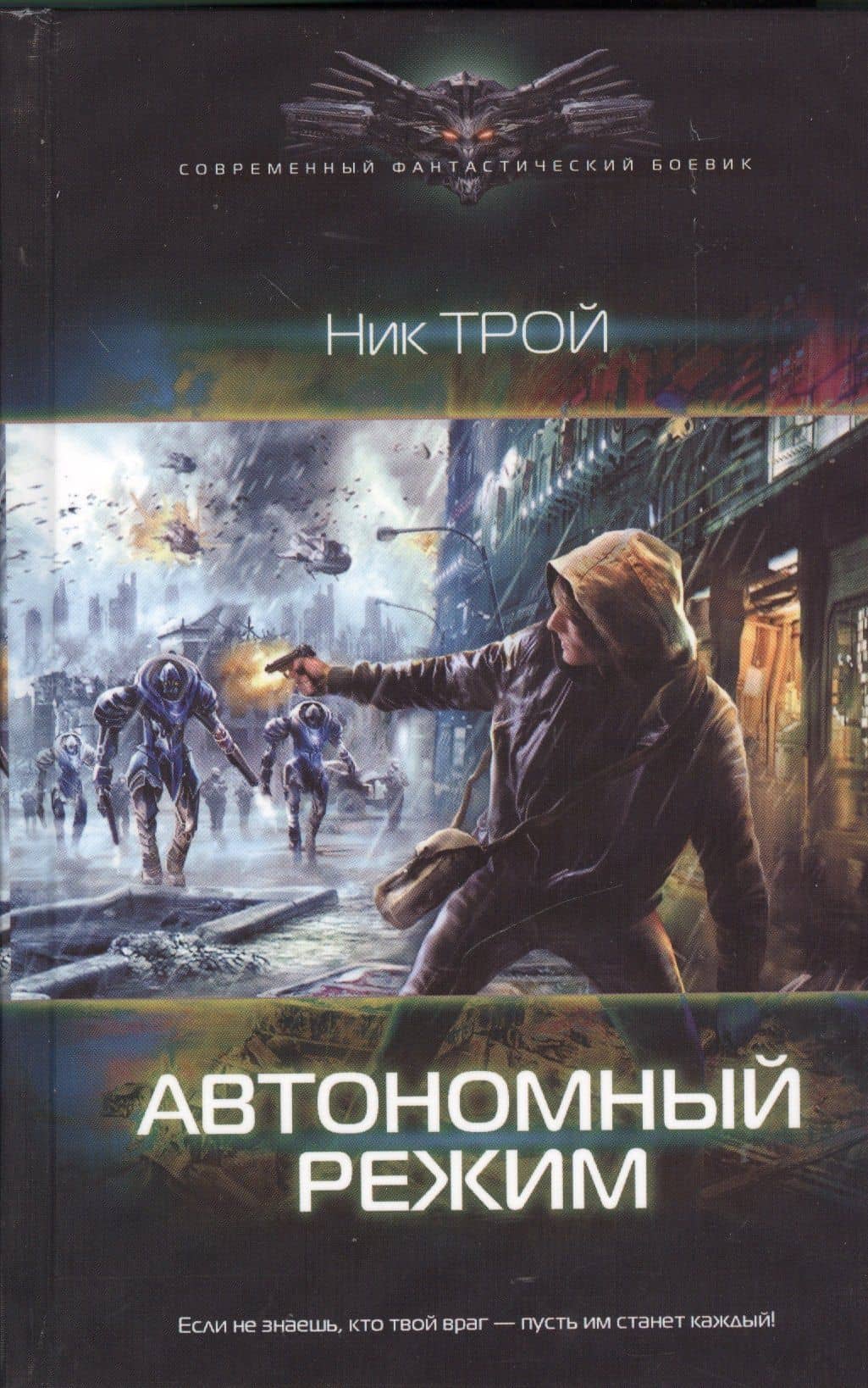 Обложка книги