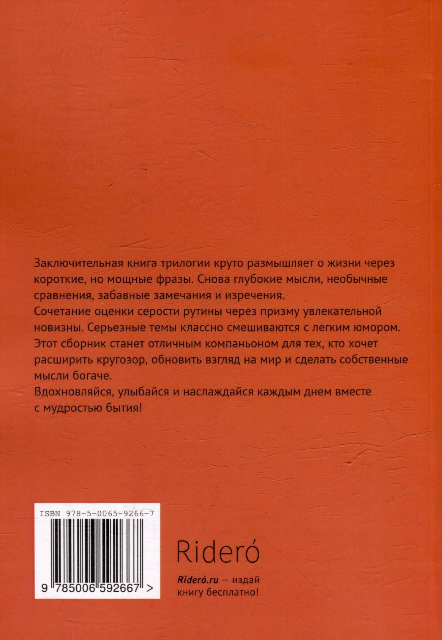 Величие мысли не требует многословия. Absolutio non dictis: о многом немногими словами — Алексей Южанин (2)
