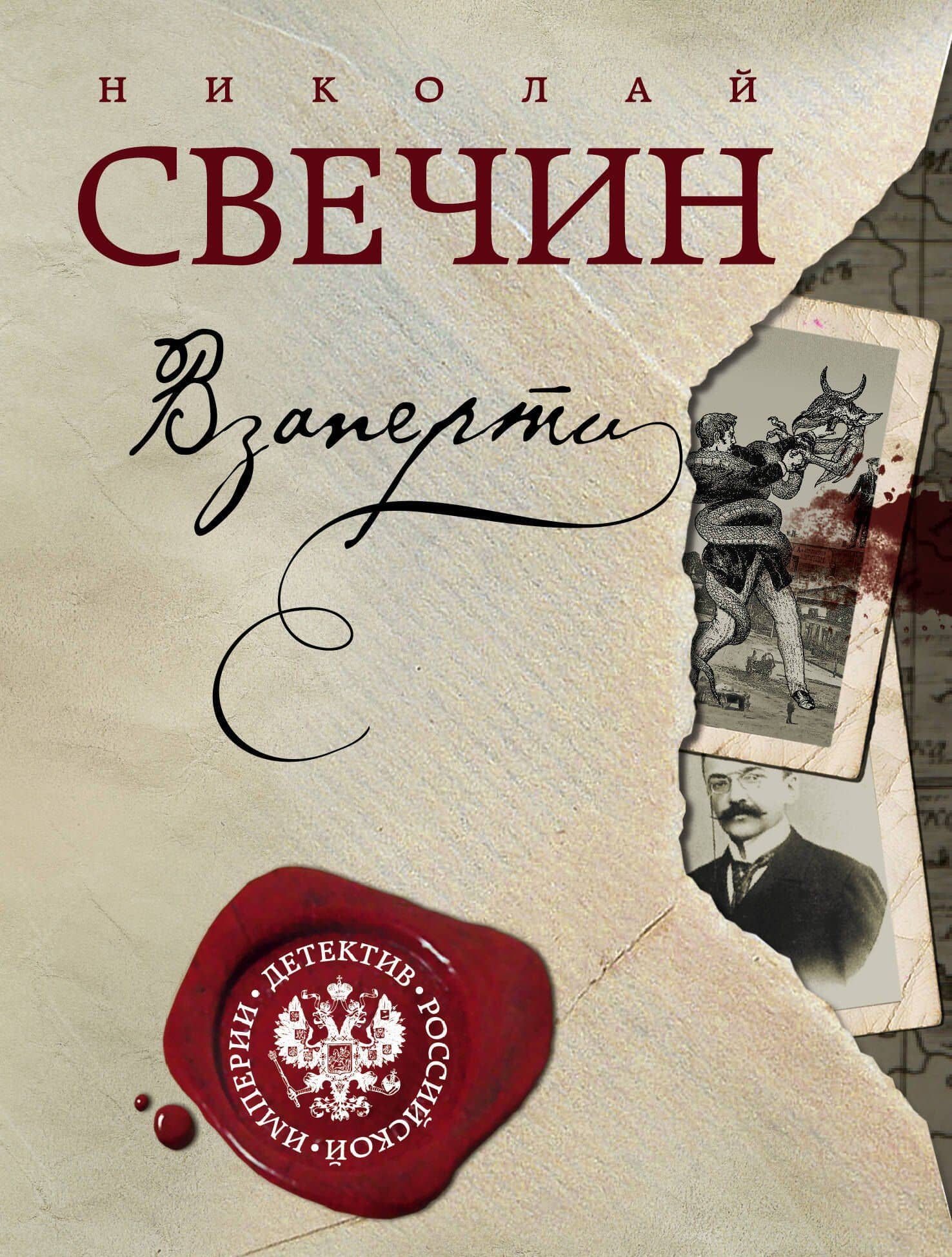 Обложка книги