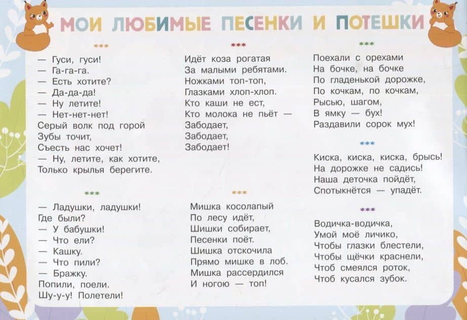 250 наклеек. Наклейки для фотосессии малыша (2)