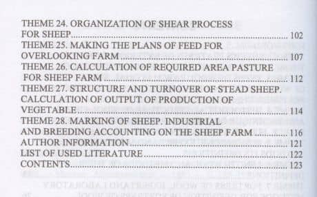 Практикум по овцеводству. Practical guide Sheep breeding. Учебное пособие для вузов на английском языке — Юсупжан Артыкович Юлдашбаев (3)