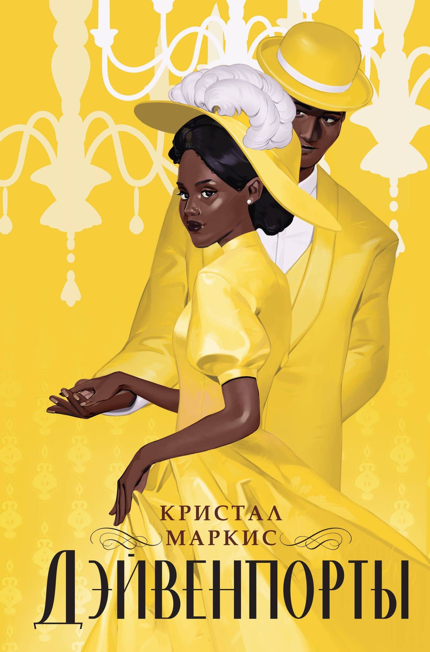 Book cover