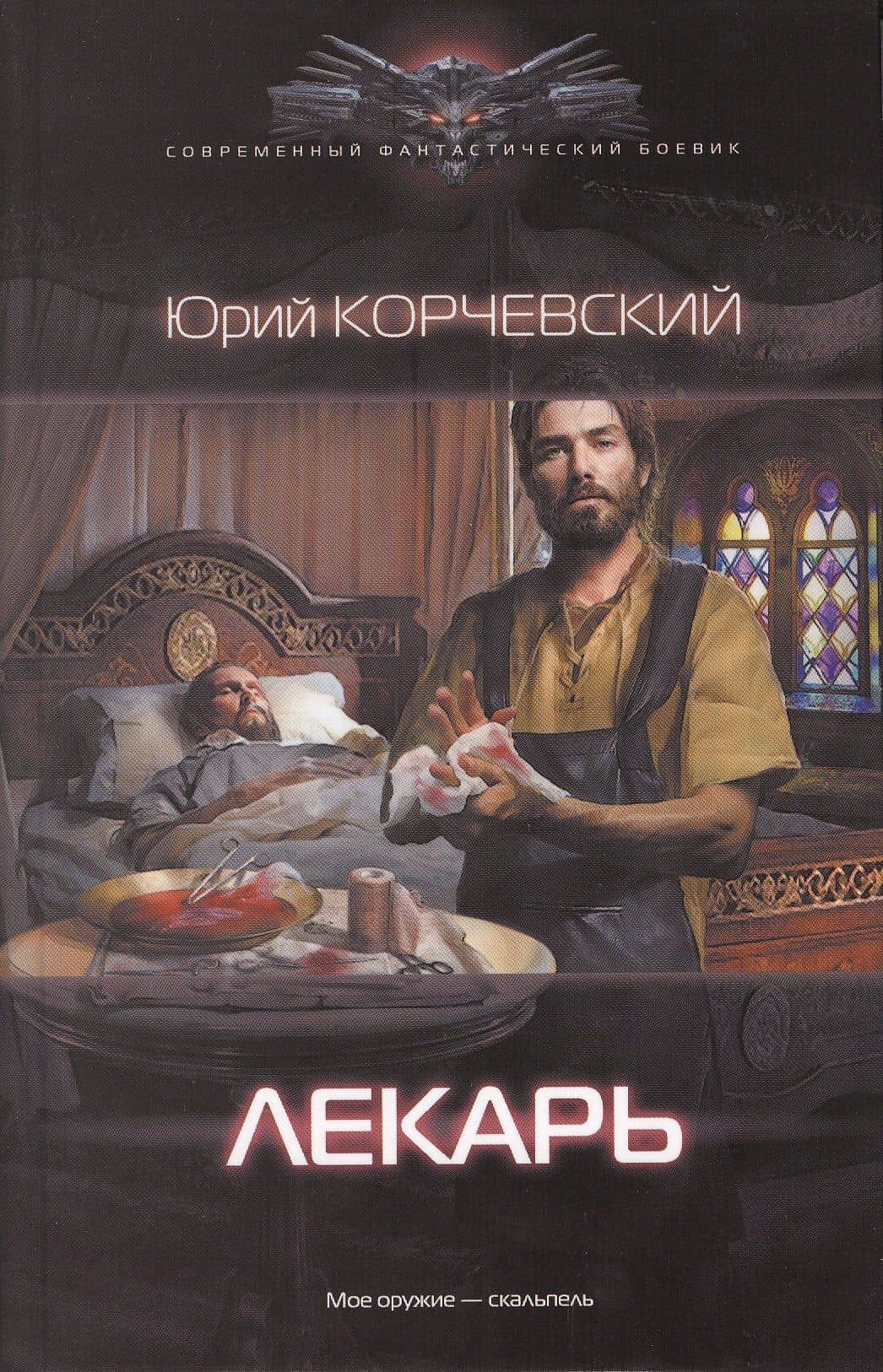 Book cover