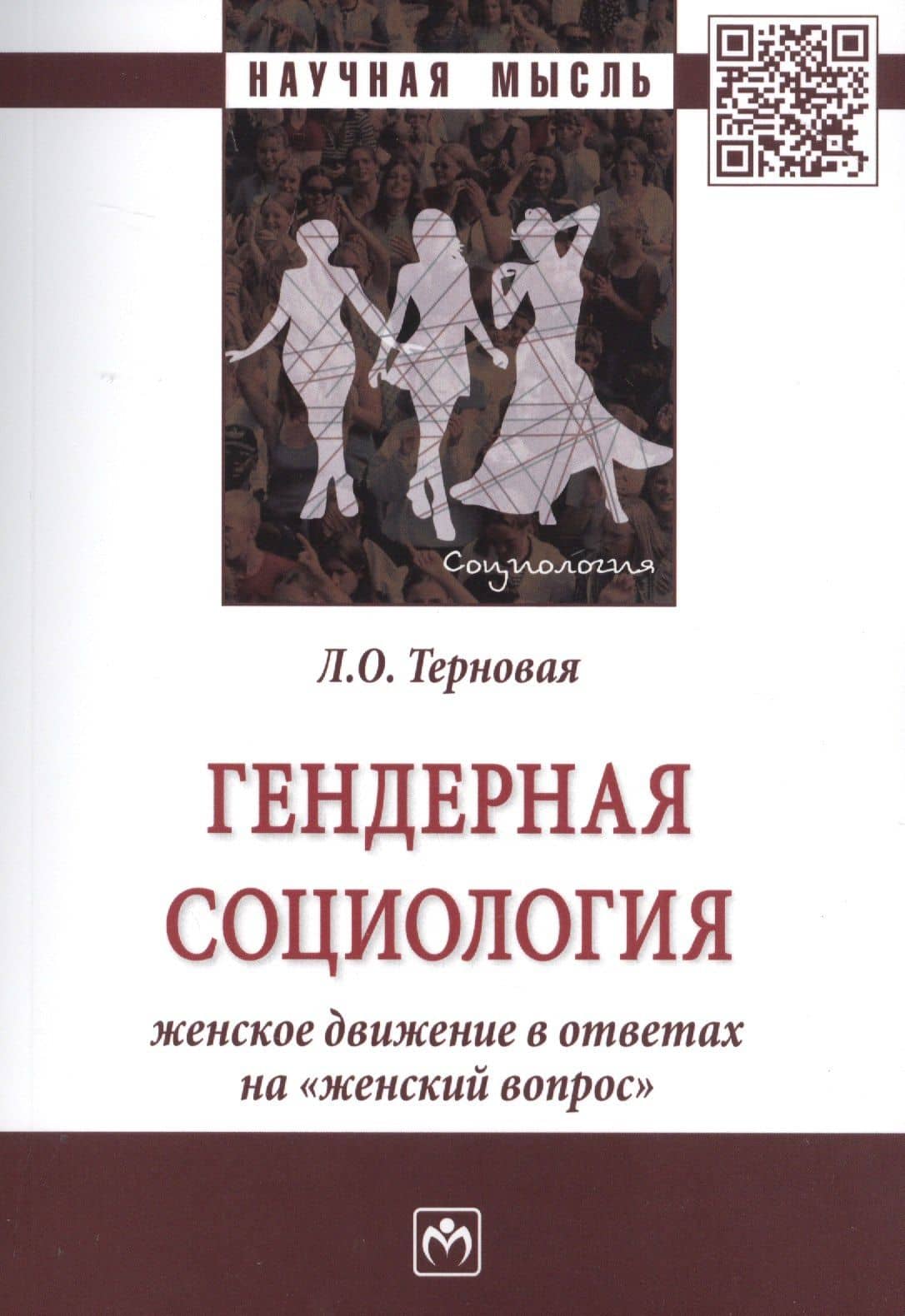 Обложка книги
