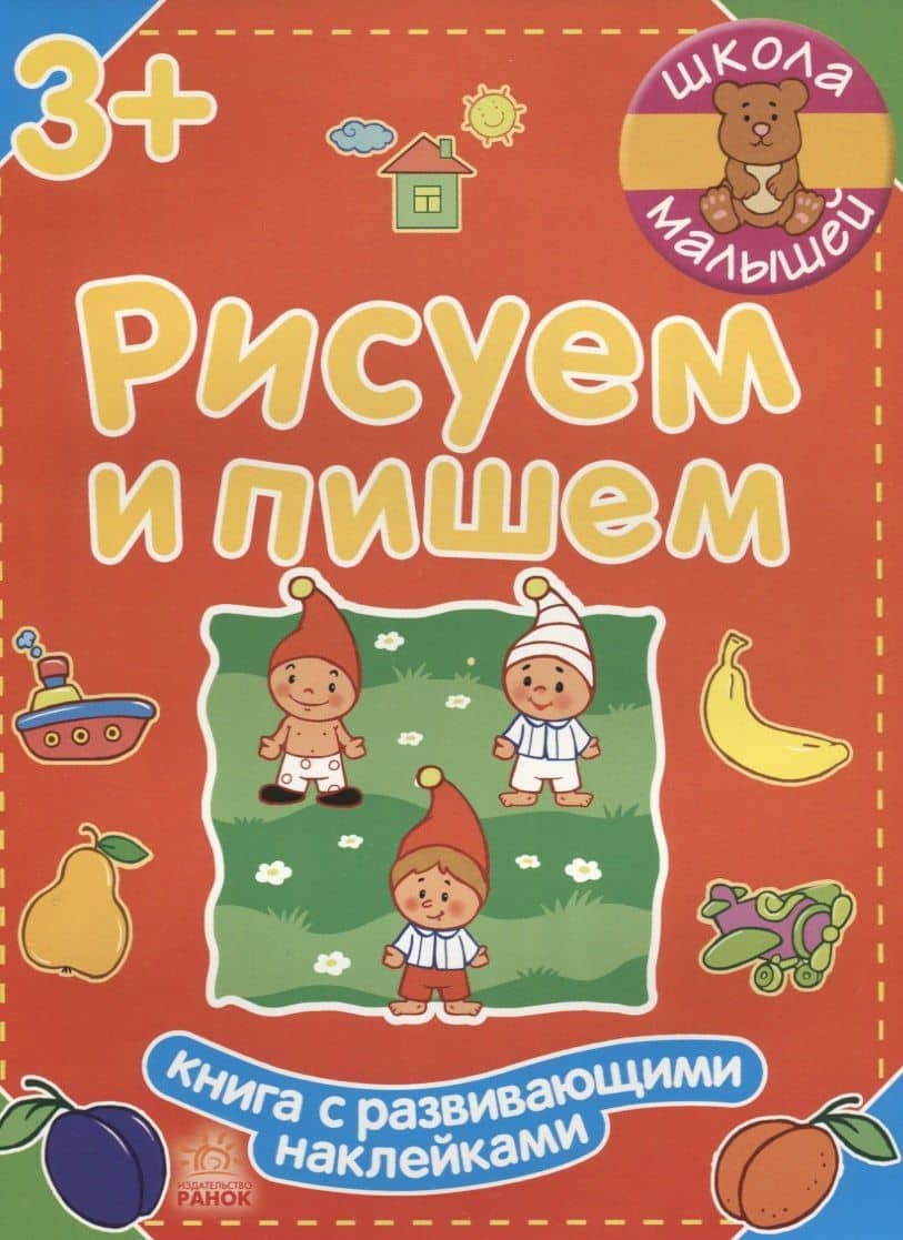 Обложка книги