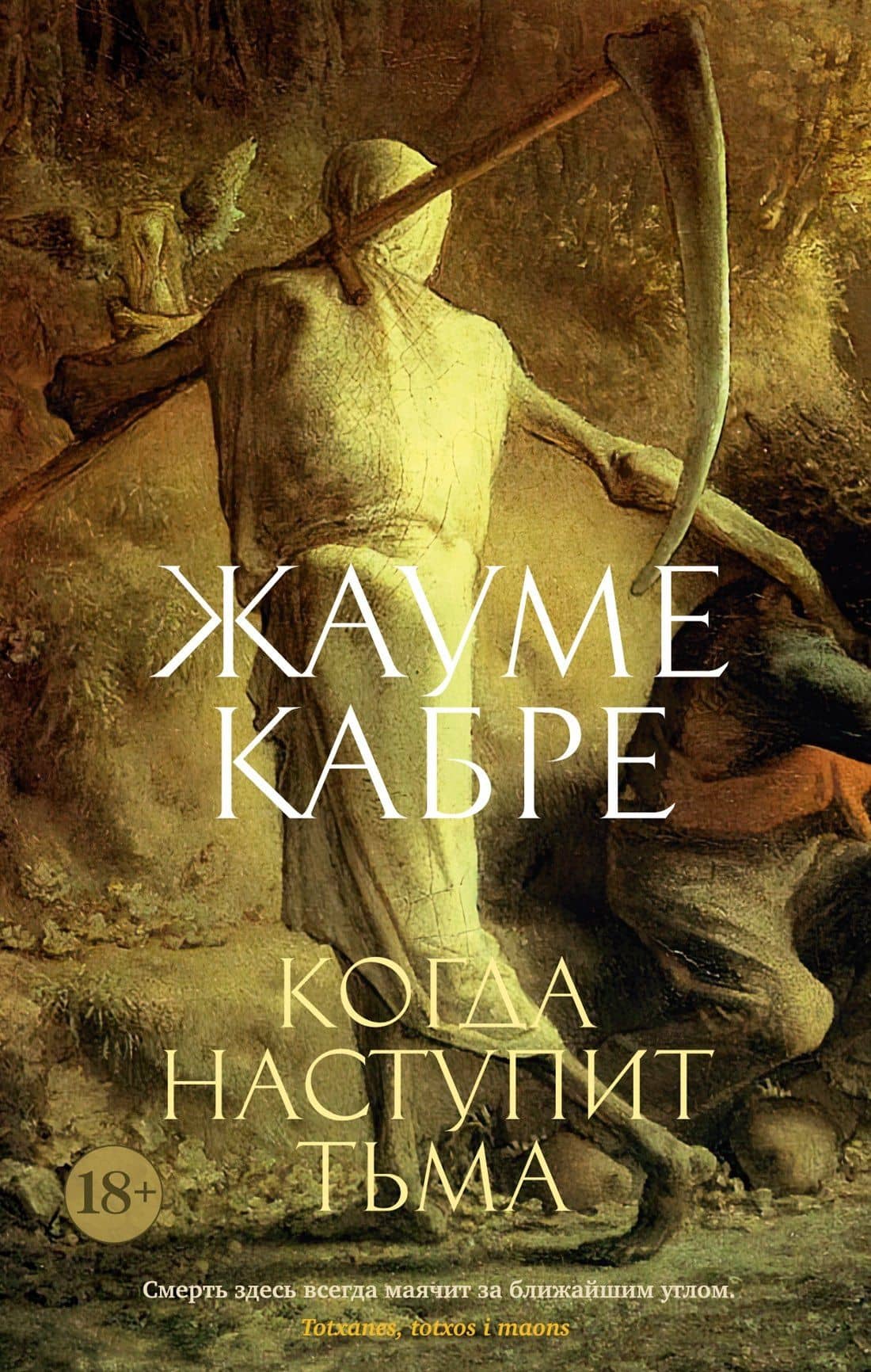 Book cover