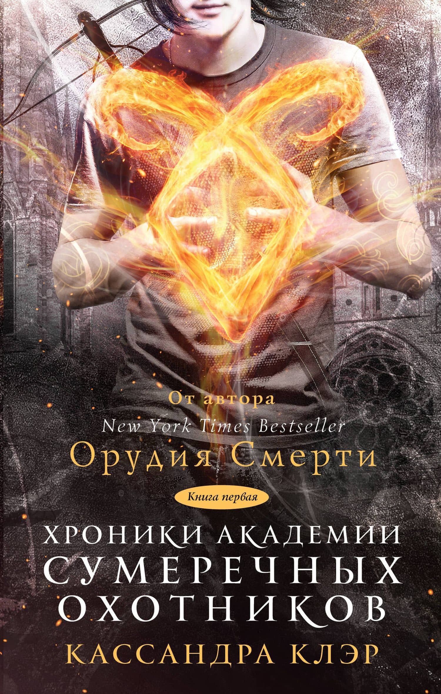Book cover