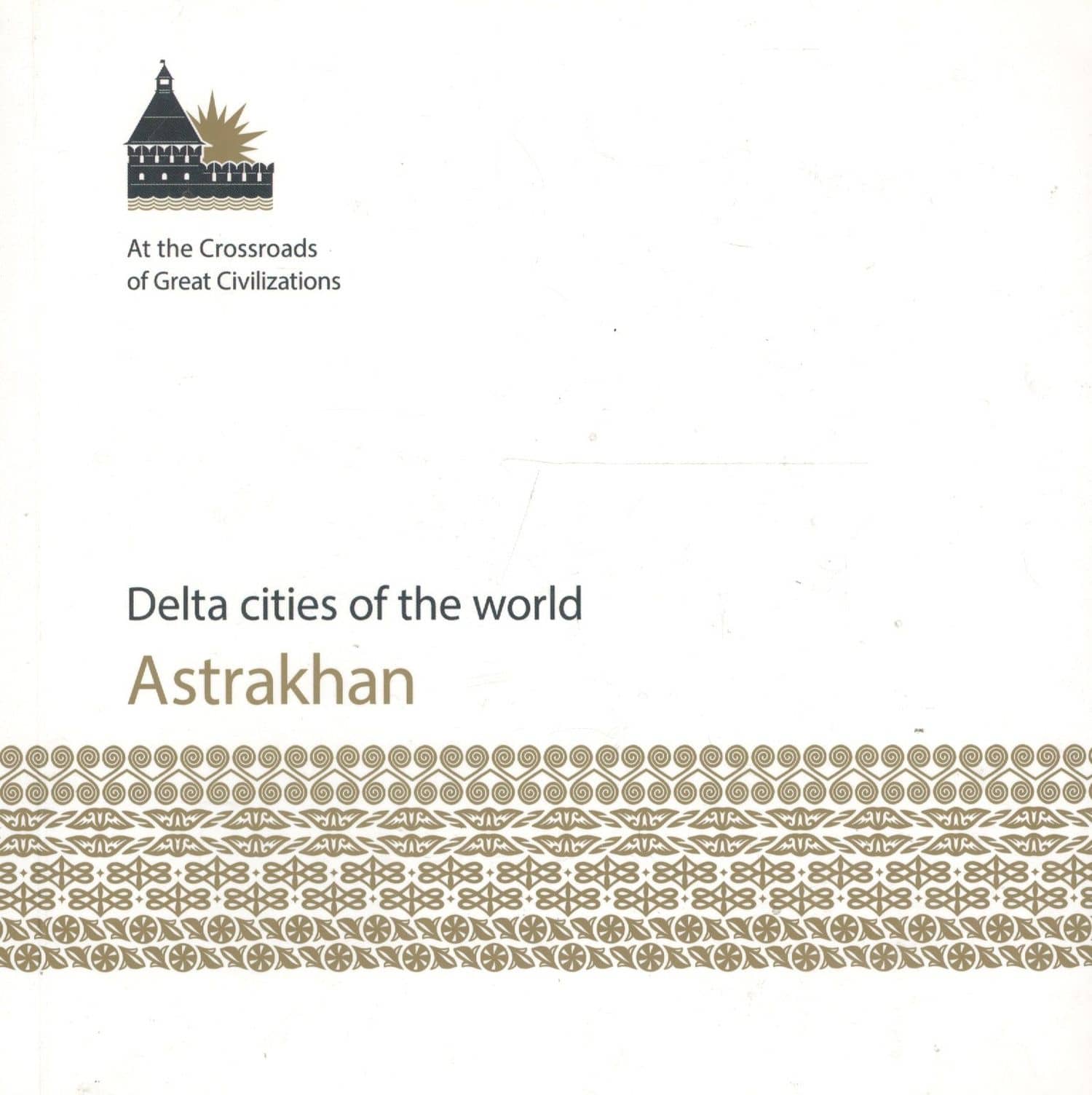 Astrakhan Delta cities of the world (на англ. яз.) Куликова