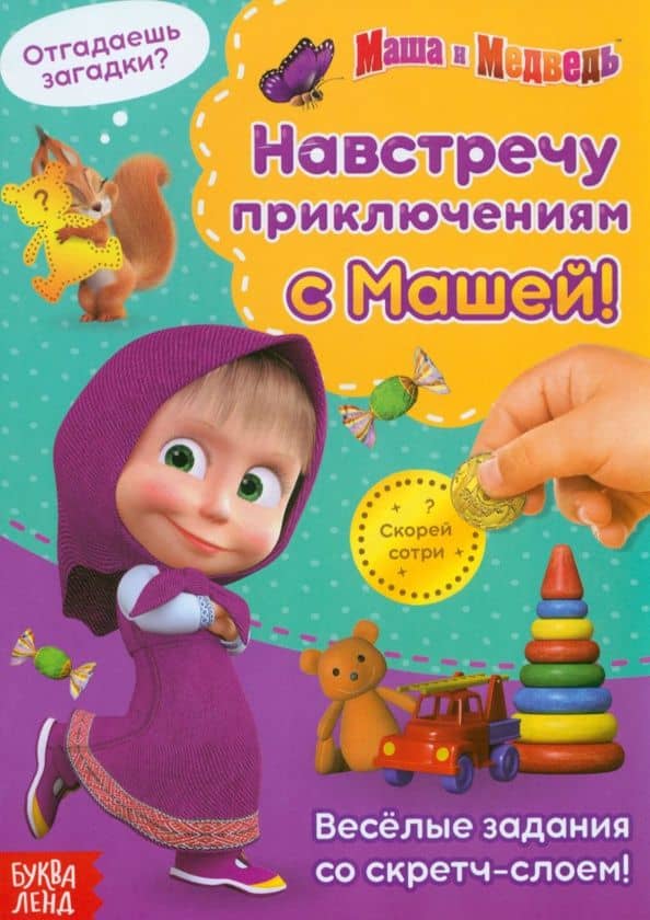 Обложка книги
