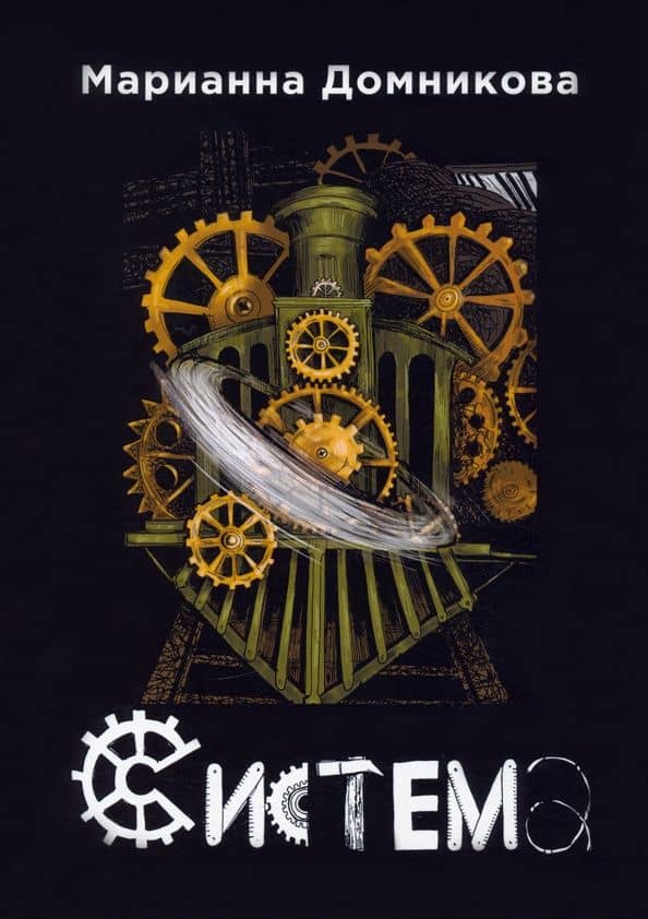 Book cover
