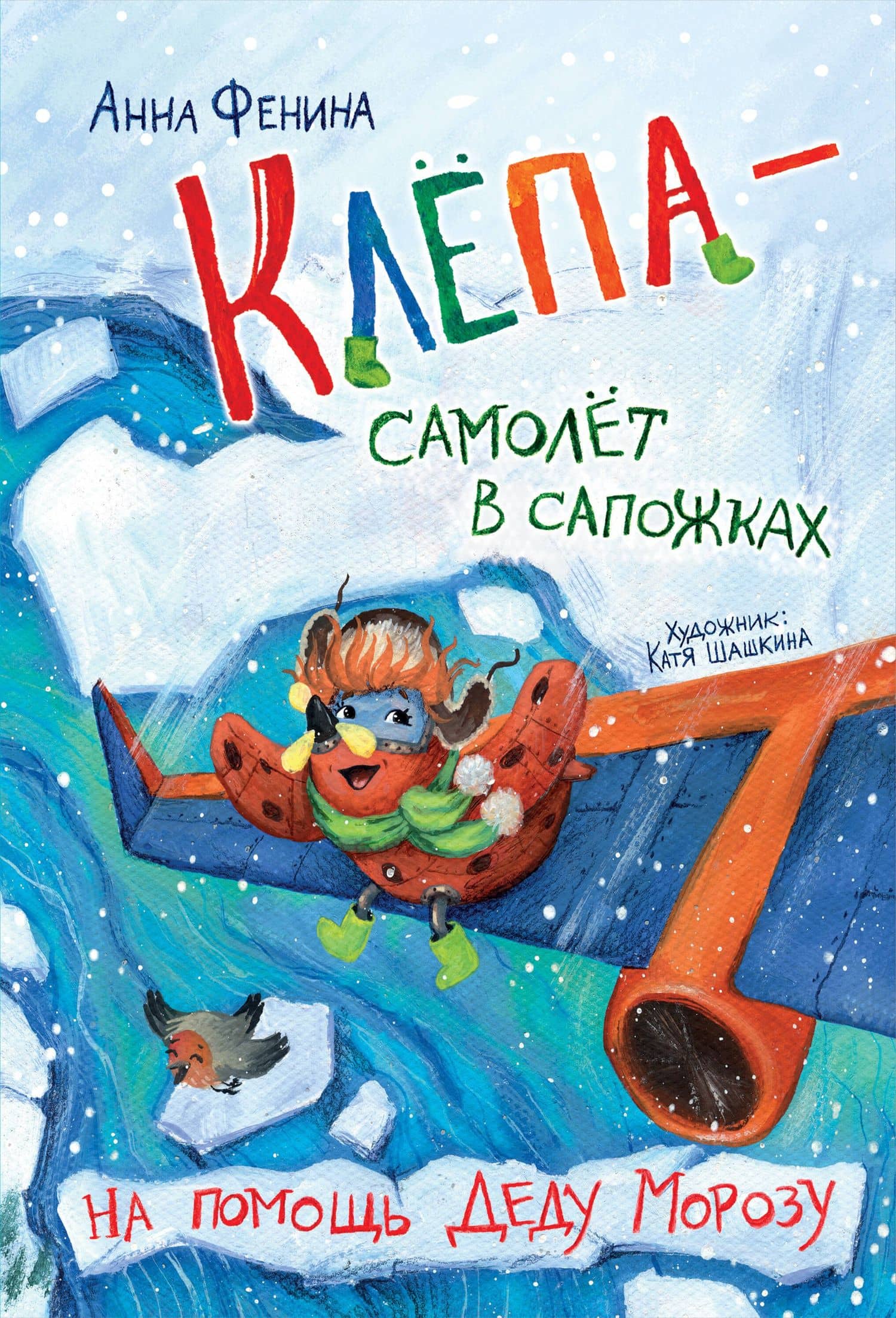 Обложка книги