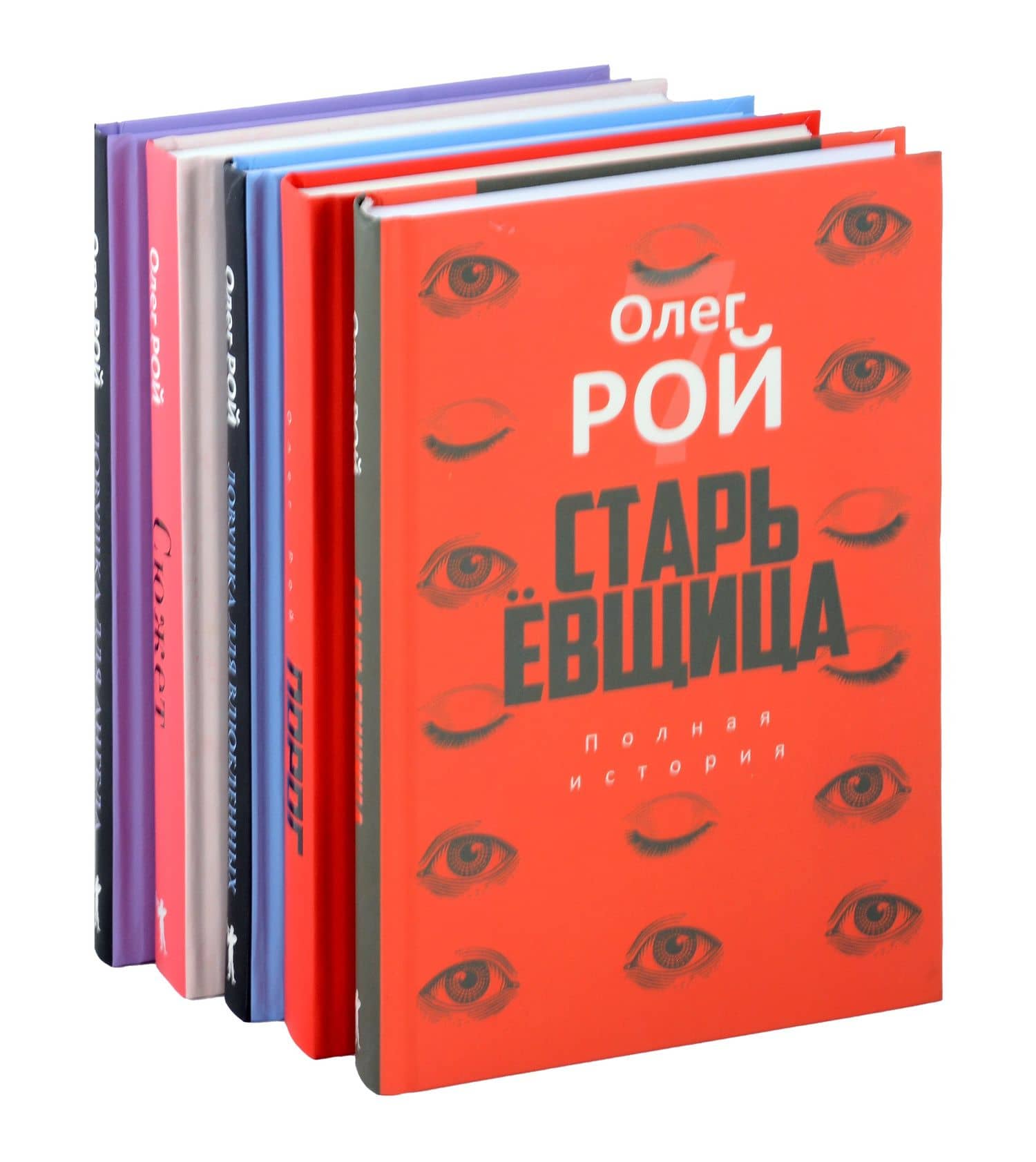 Обложка книги