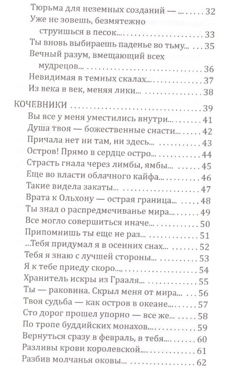 Приметы Времени. — Наталья Валерьевна Лайдинен (3)