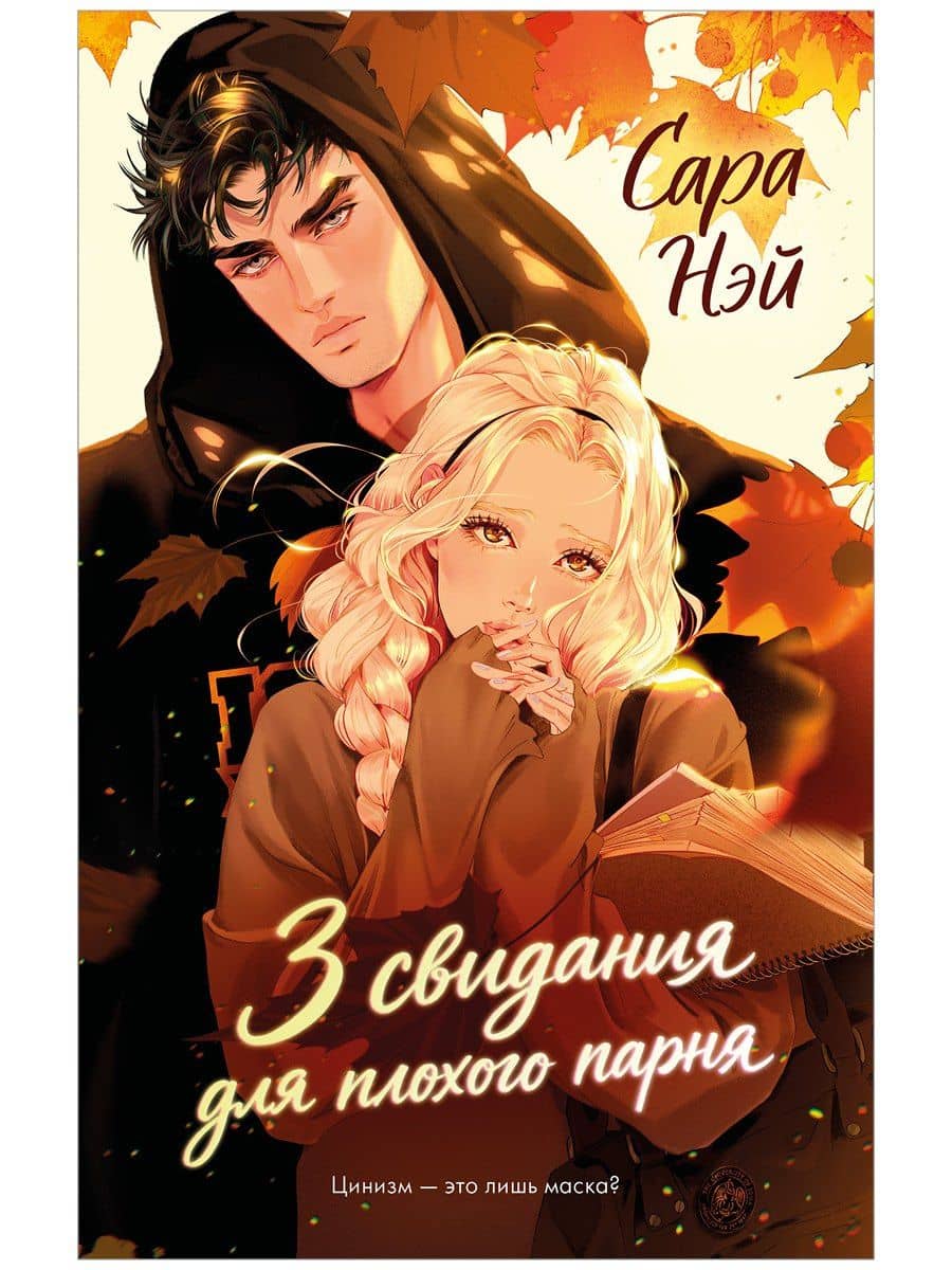 Book cover