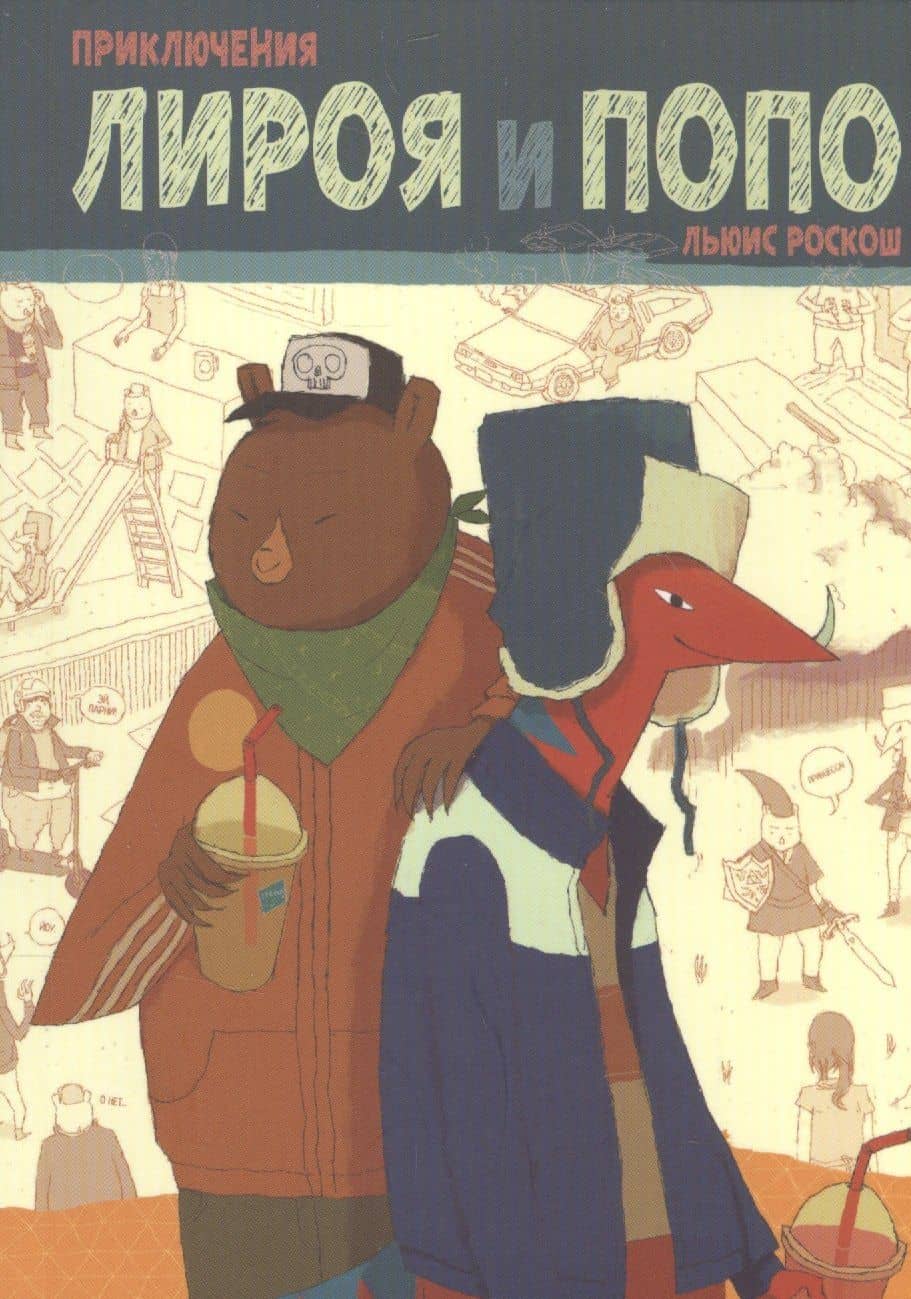 Book cover