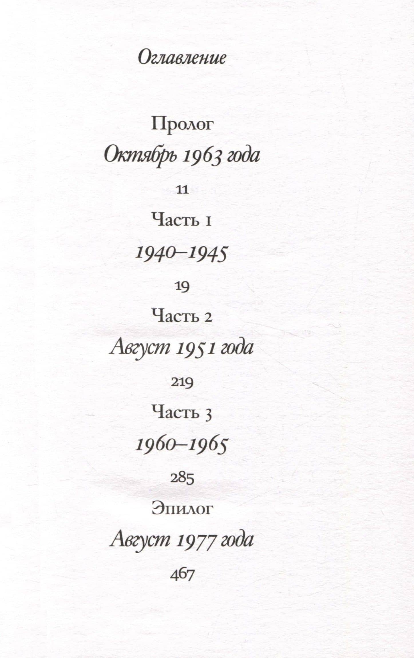 А дальше - море — Лора Спенс-Эш (3)