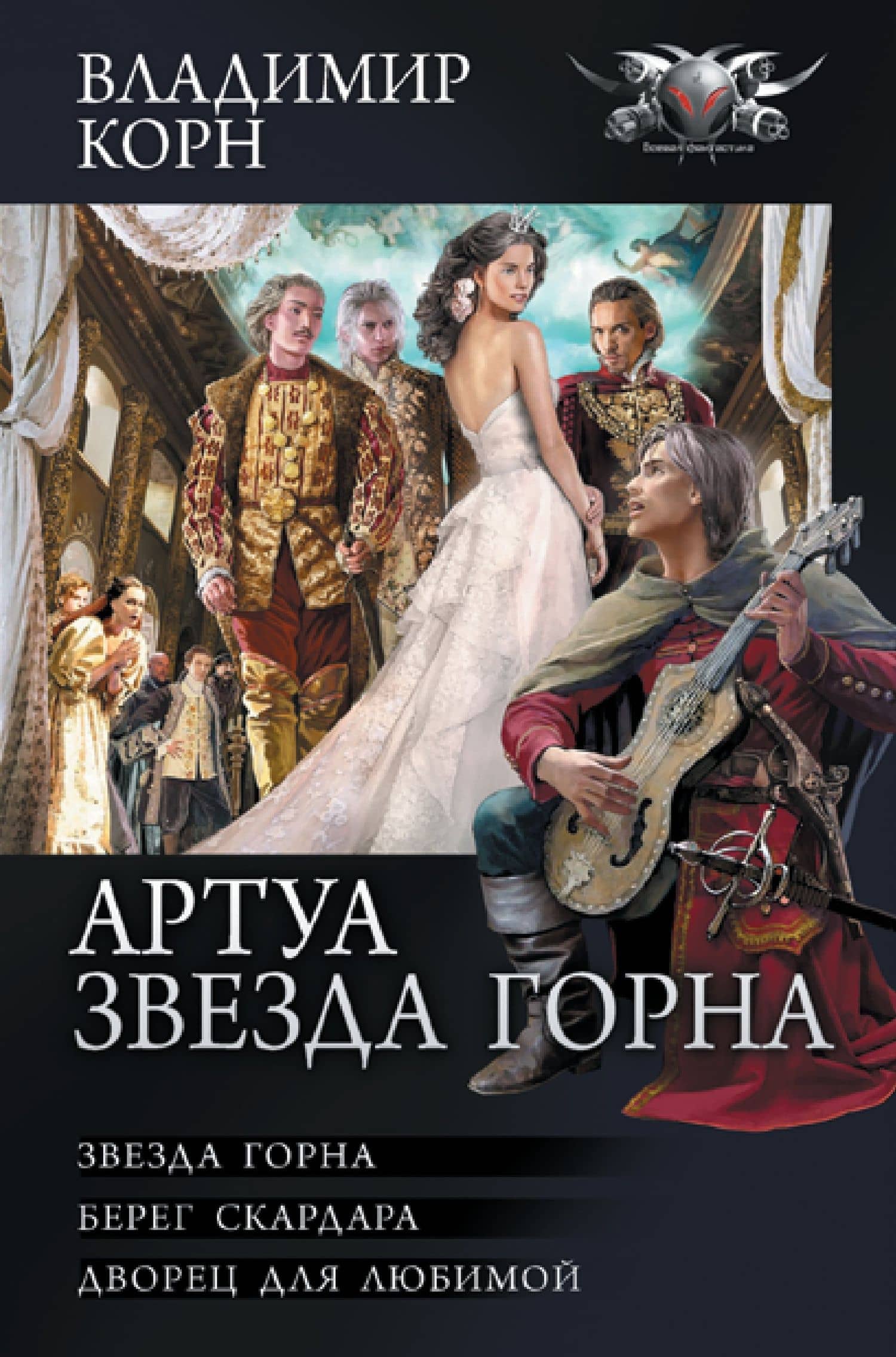 Book cover