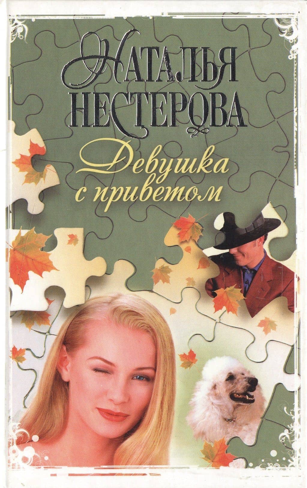 Book cover