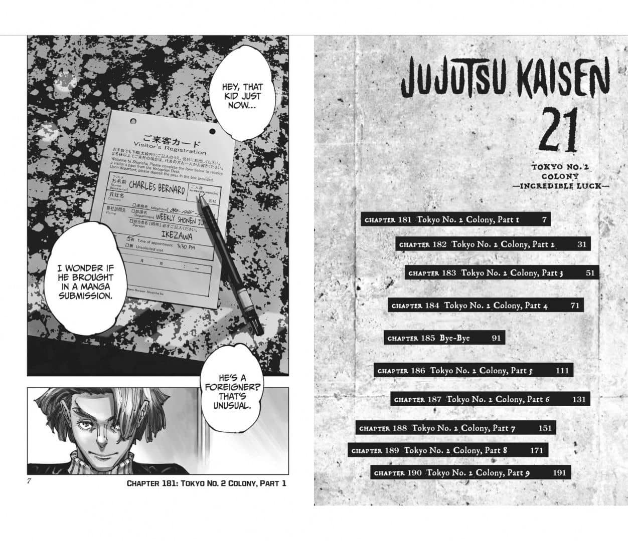 Jujutsu Kaisen. Volume 21 — Гэгэ Акутами (2)