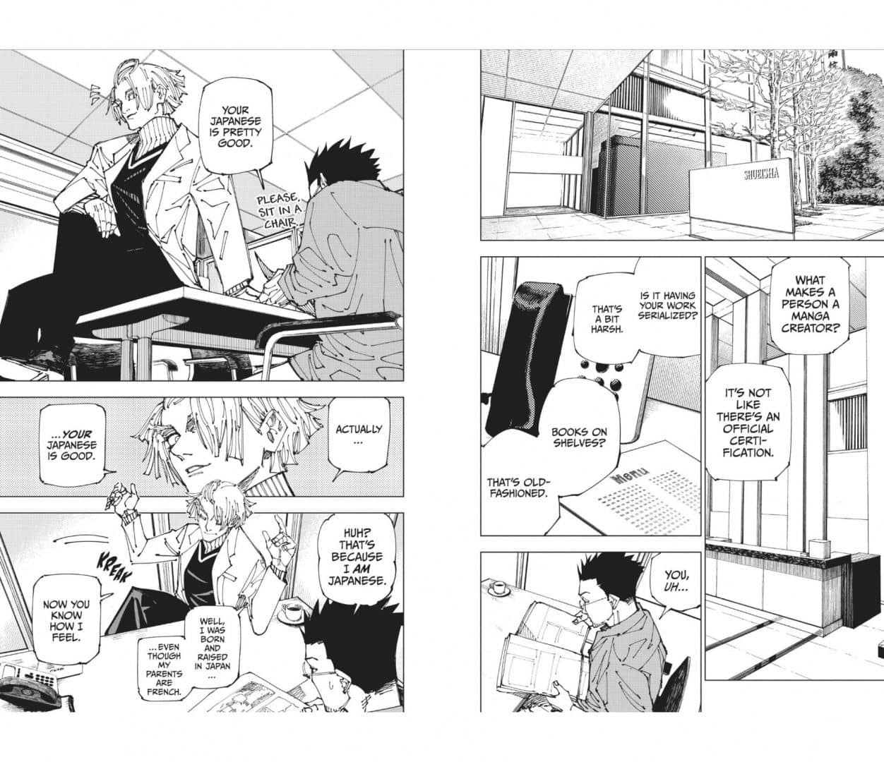 Jujutsu Kaisen. Volume 21 — Гэгэ Акутами (3)