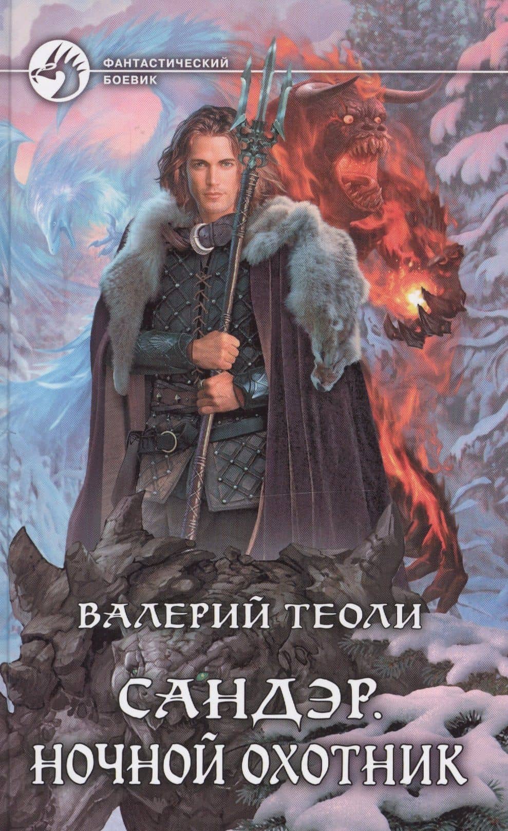 Book cover