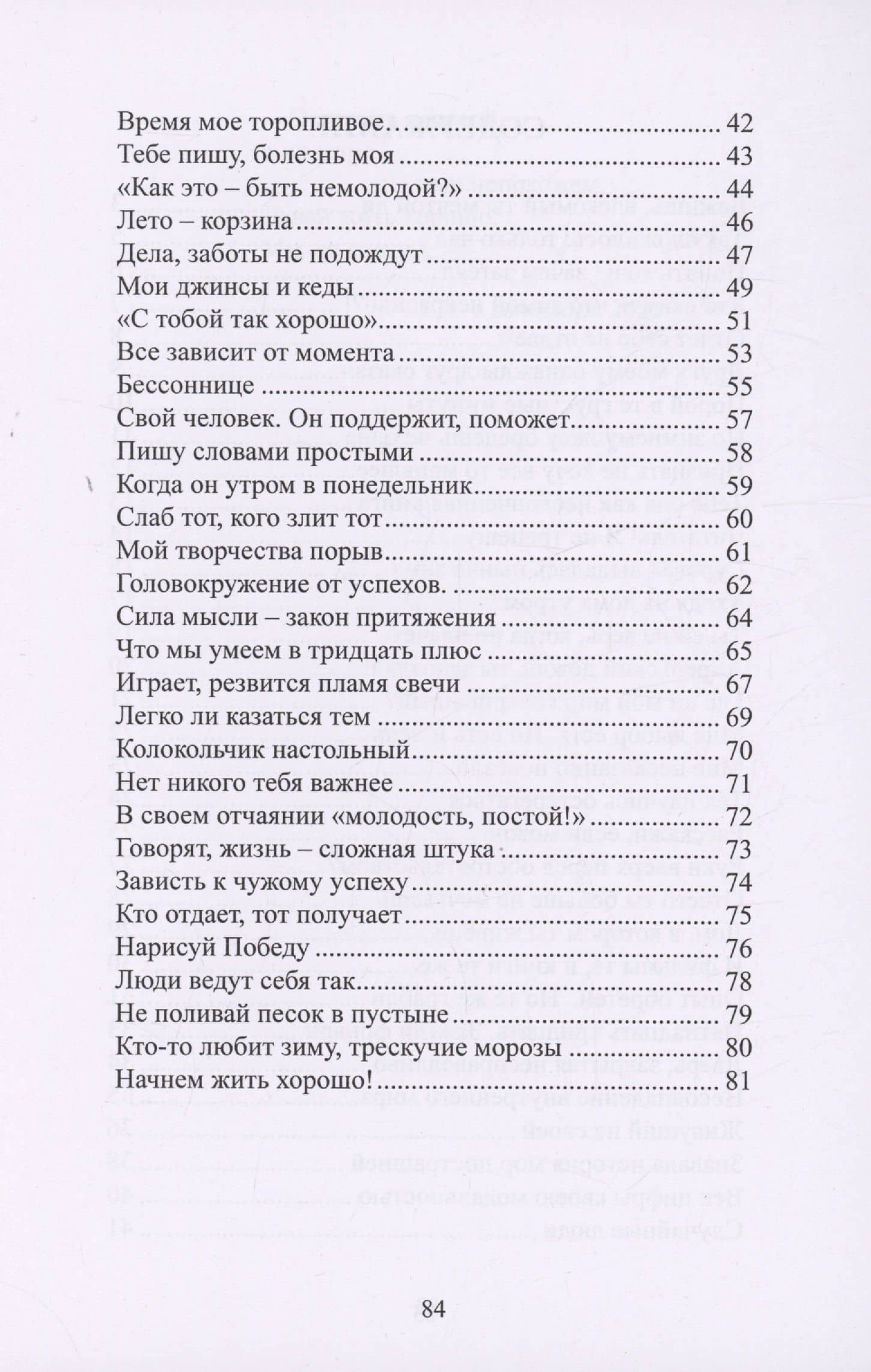 Друзьям — Гузель Мансуровна Туктарова (3)