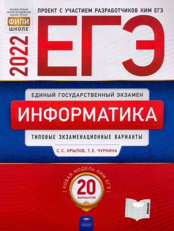 Обложка книги