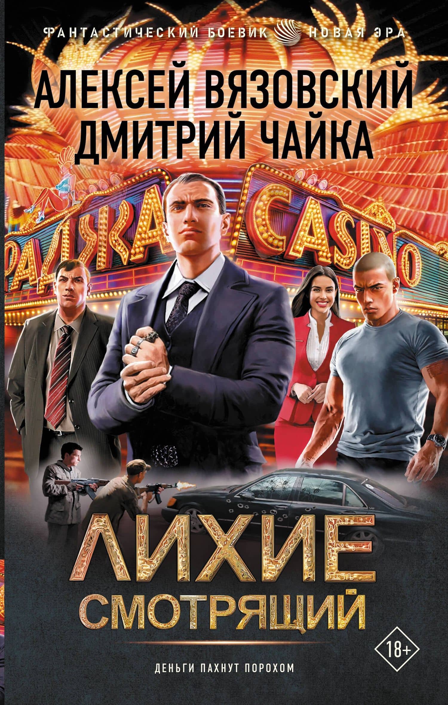Book cover