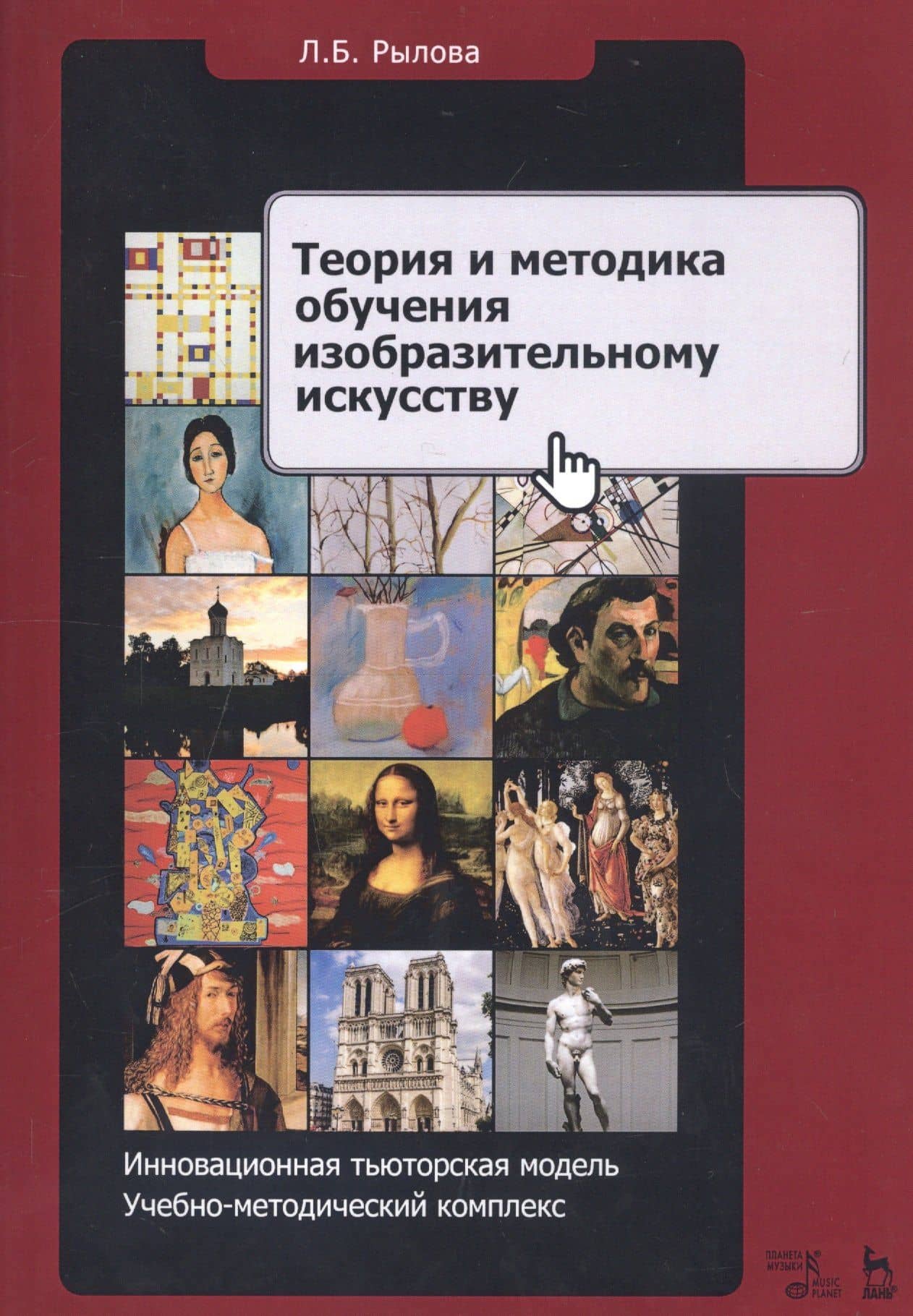 Обложка книги